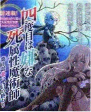 分镜课 热门漫画排行榜第五