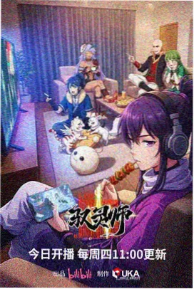 数学恐惧症患者的自救指南 热门漫画排行榜第七
